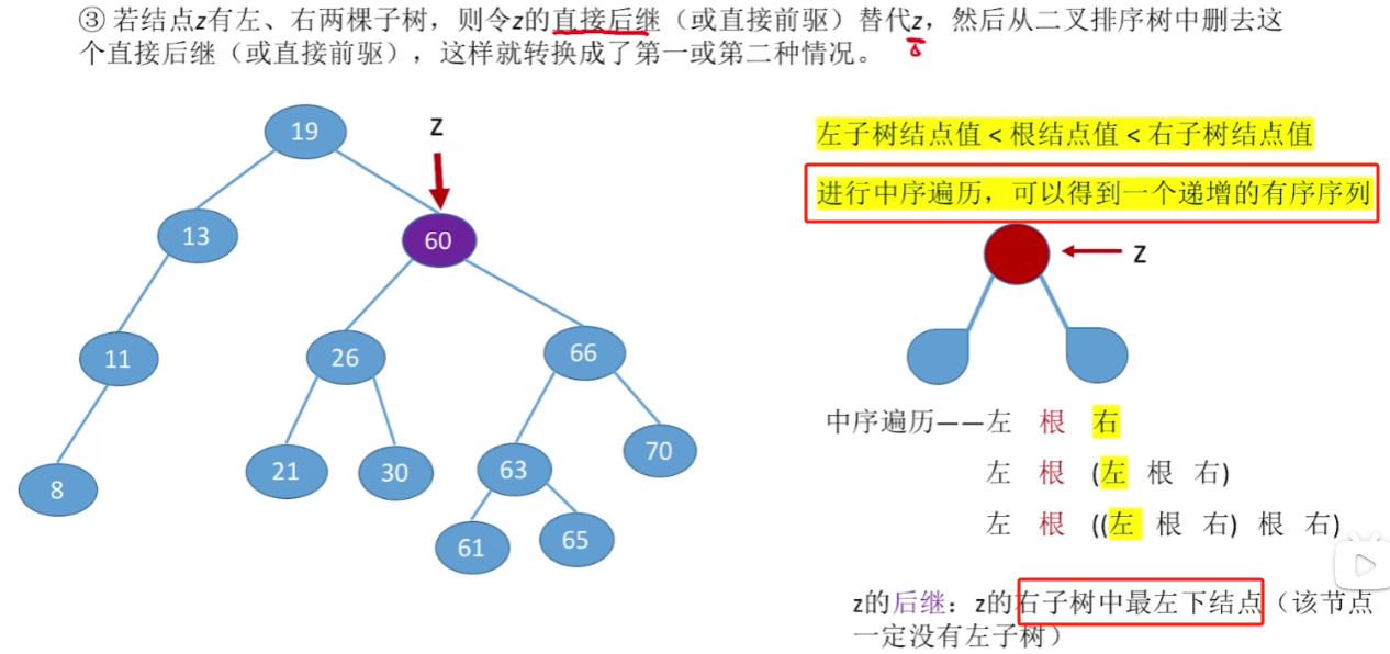 image-20241016011204188