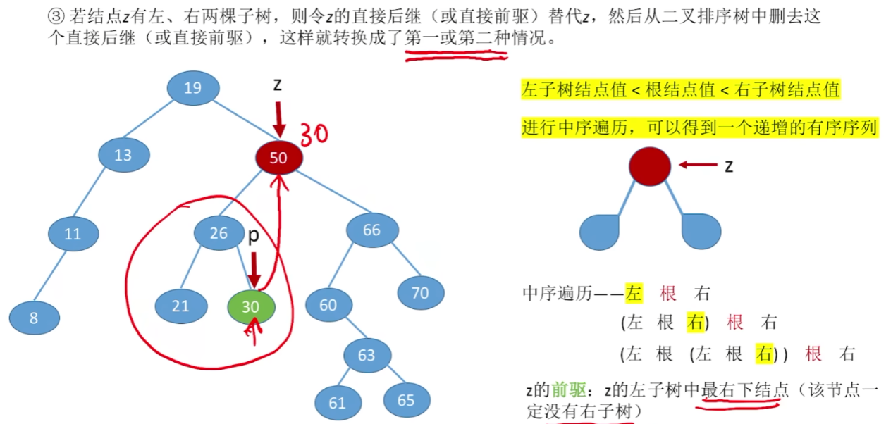 image-20241016011348911