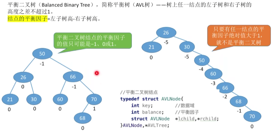 image-20241016141027788