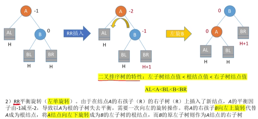 image-20241016141238767