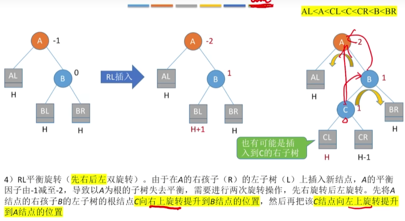 image-20241016141440006