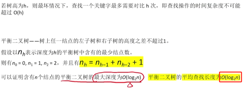 image-20241016141805536