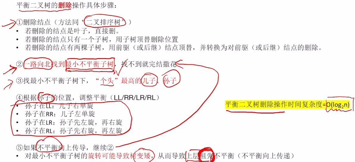 image-20241016142751853