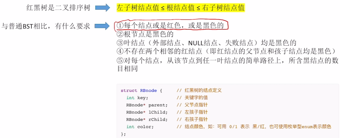 image-20241016143259508