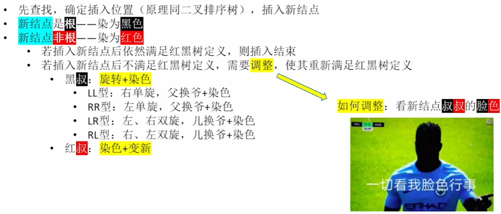 image-20241016143432781