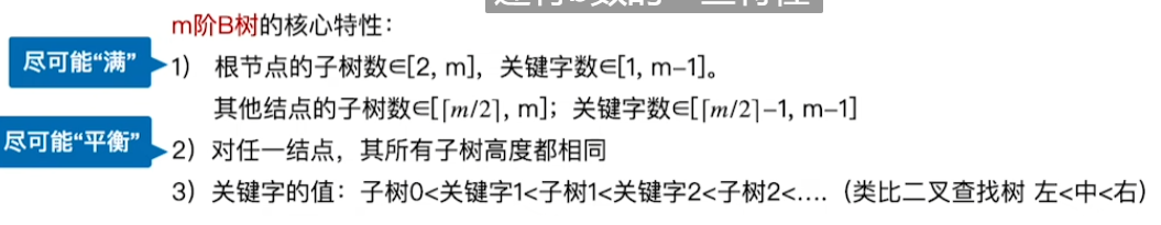 image-20241016234113590