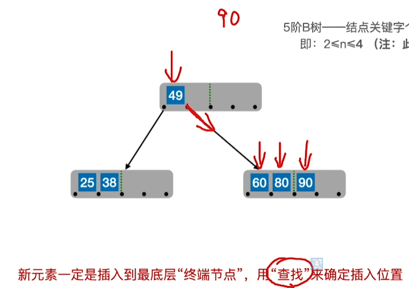 image-20241017000116578