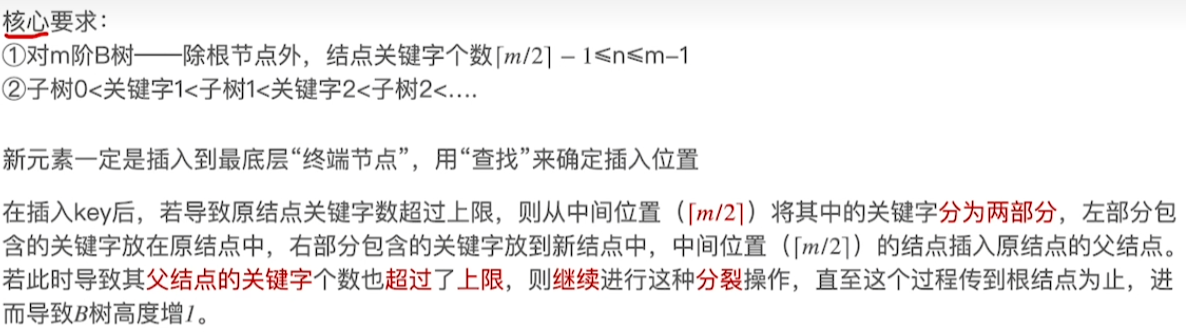 image-20241017000615260