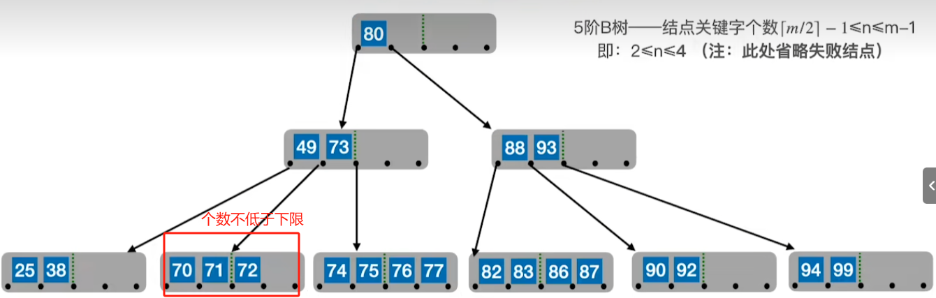 image-20241017000805432