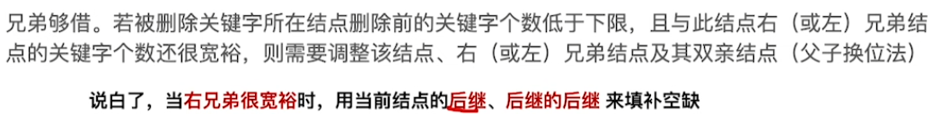 image-20241017001402995