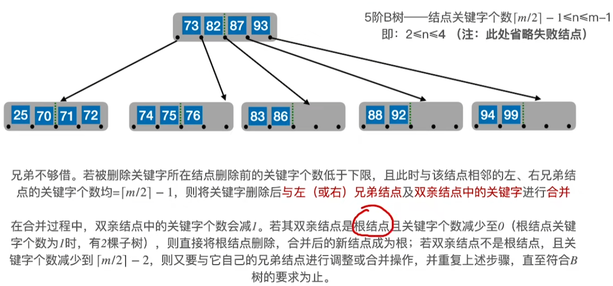 image-20241017002439058