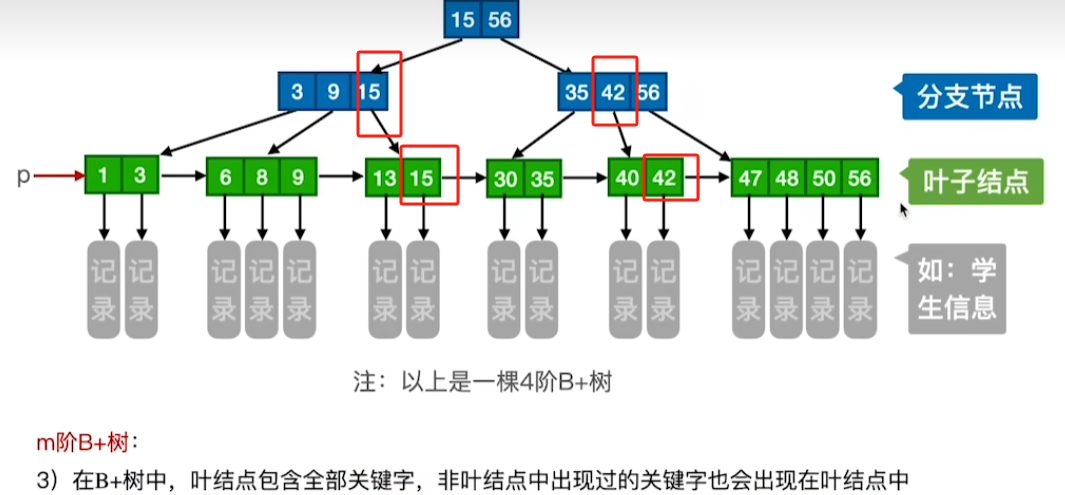 image-20241017003912731