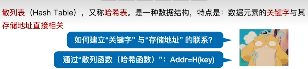 image-20241017004549079