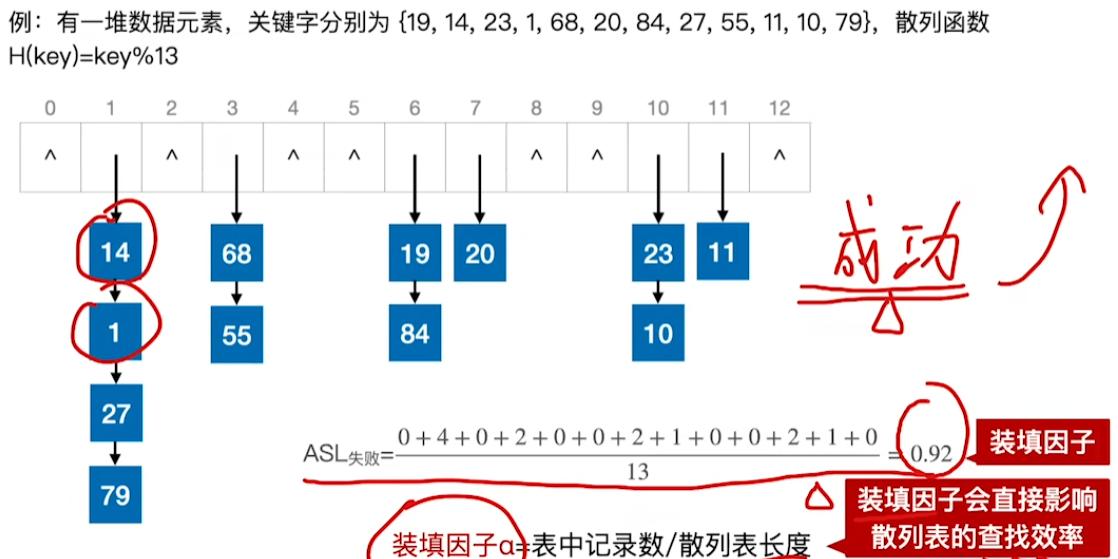 image-20241017005505987