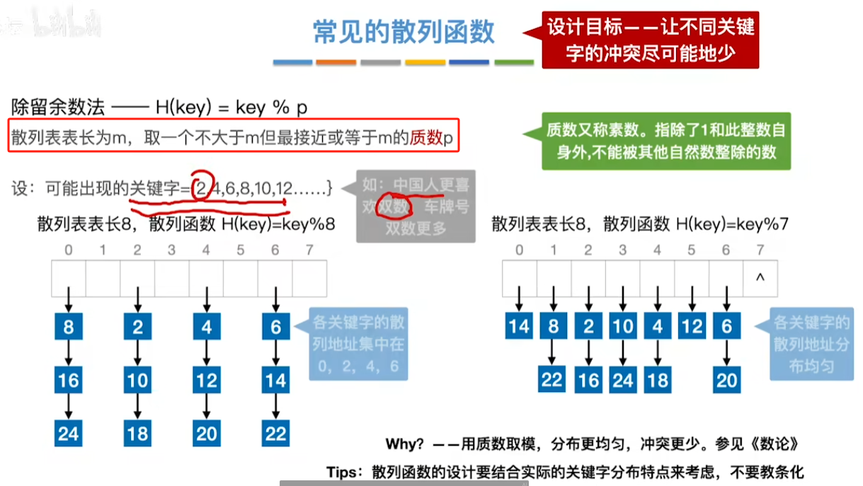 image-20241017005938195