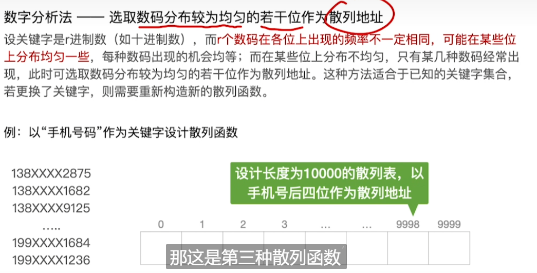 image-20241017010139572