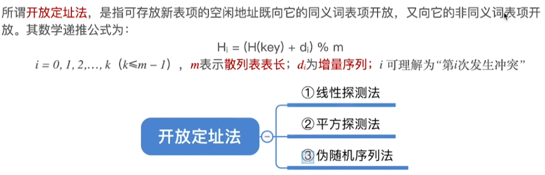 image-20241017010633101