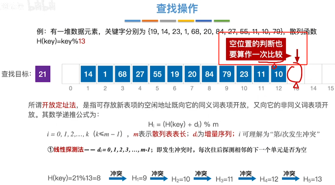 image-20241017011853919