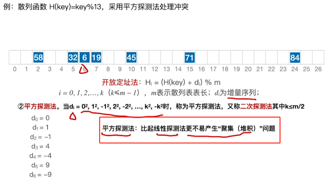 image-20241017012101117