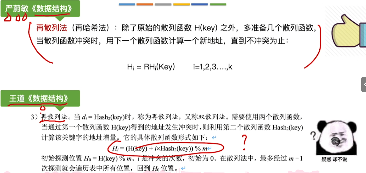 image-20241017012436895