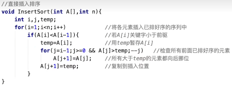 image-20241018002511098