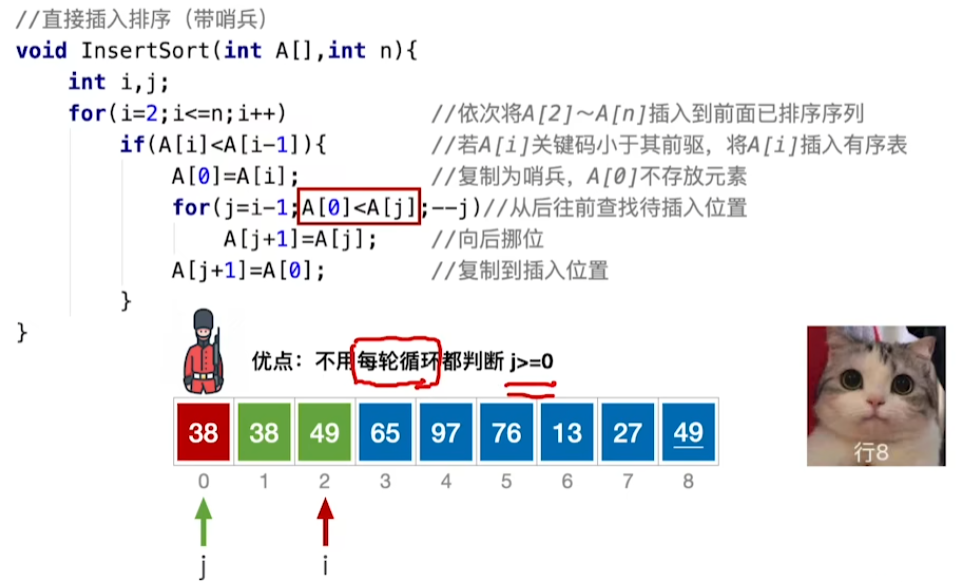 image-20241018002553794