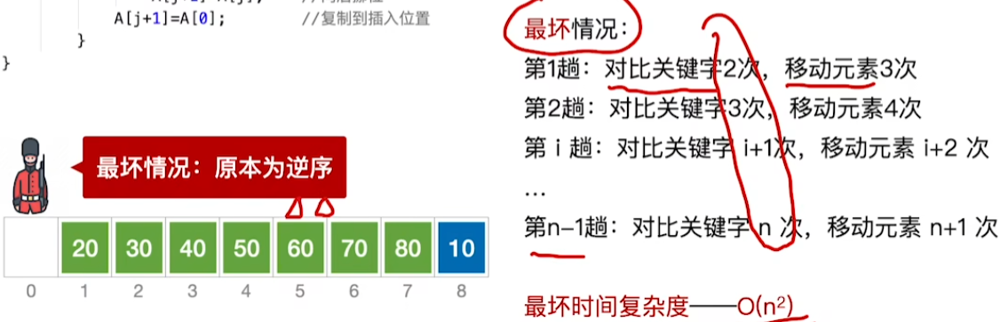 image-20241018003047727