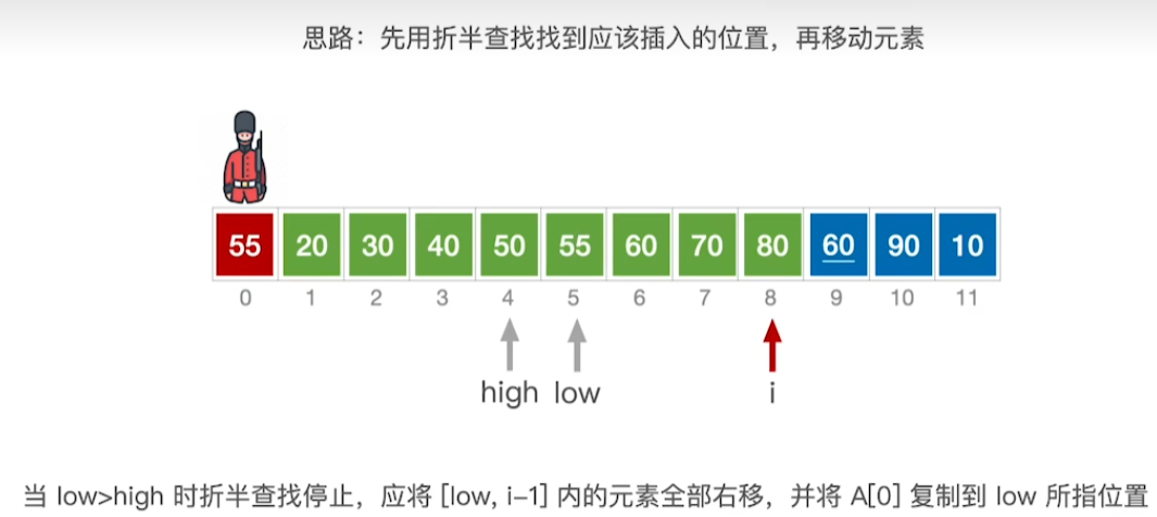 image-20241018003233796