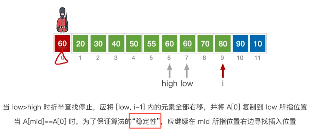 image-20241018003408680