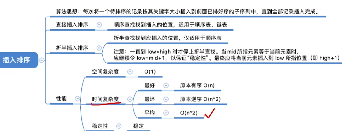 image-20241018003740405