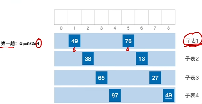 image-20241020173710727