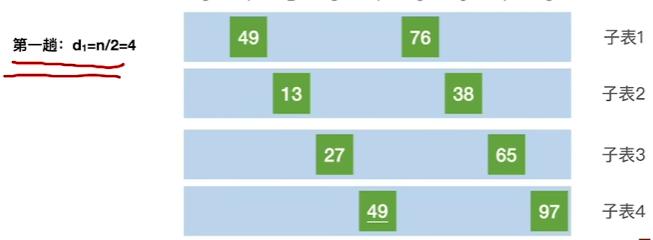 image-20241020173752141