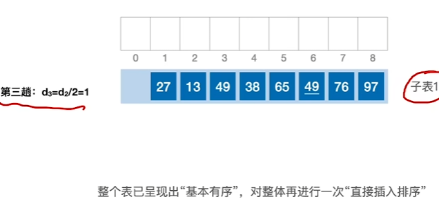 image-20241020173857632