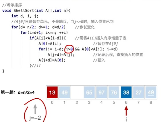 image-20241020174241603