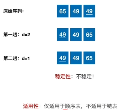 image-20241020174538889