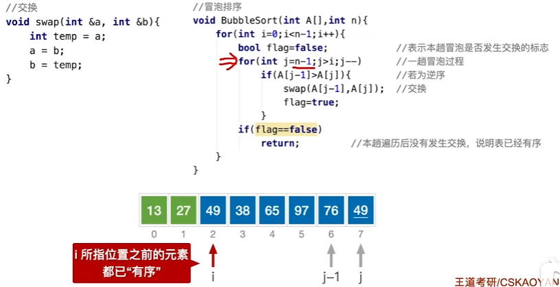 image-20241020174906709
