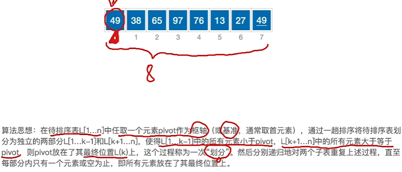 image-20241020175644250