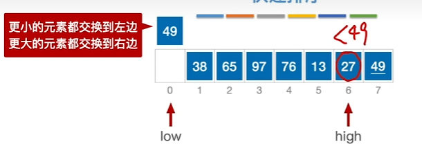 image-20241020175754458