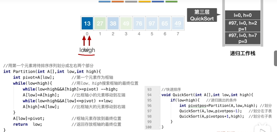 image-20241020180057465