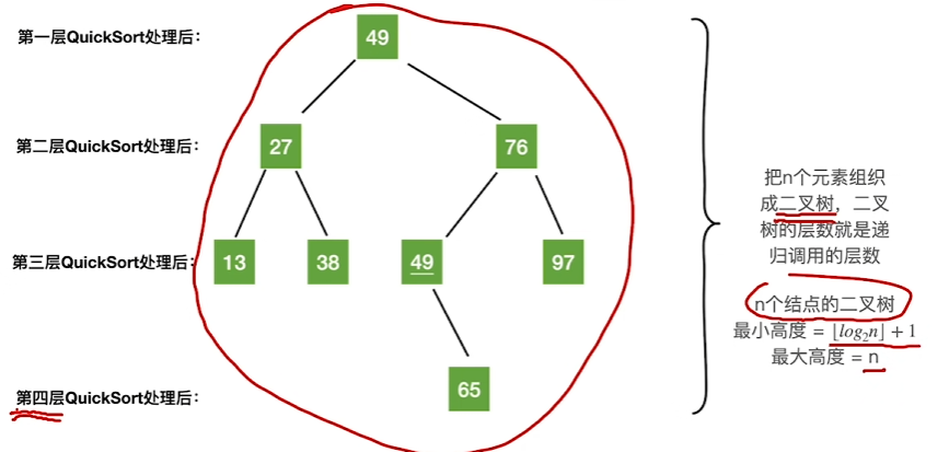 image-20241020180216798