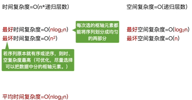 image-20241020180319219