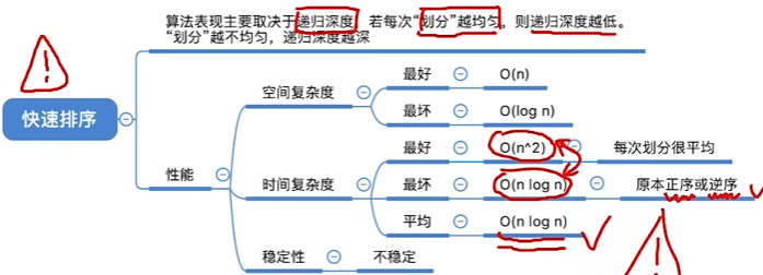 image-20241020180400472