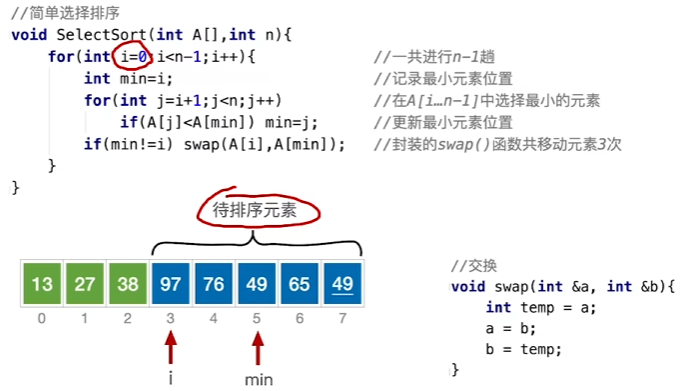image-20241020180707185