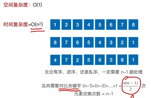 image-20241020180734893