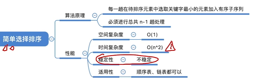 image-20241020180757459