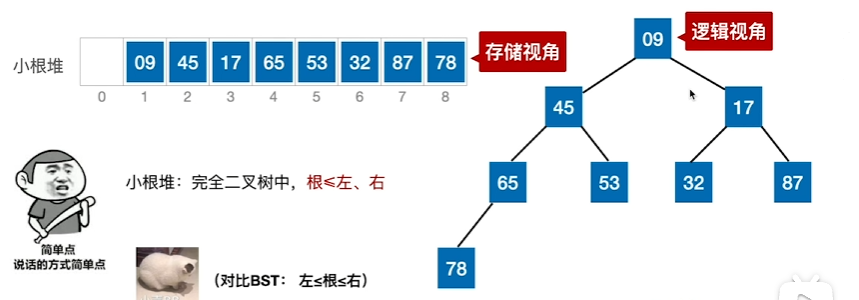 image-20241020181015029