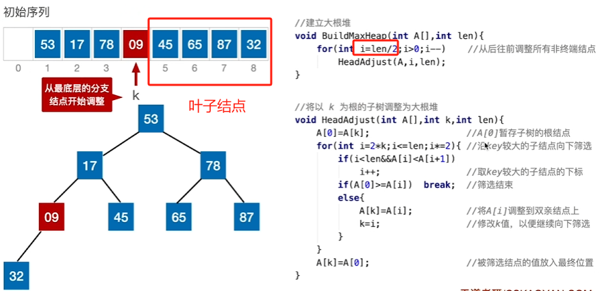 image-20241020181517498