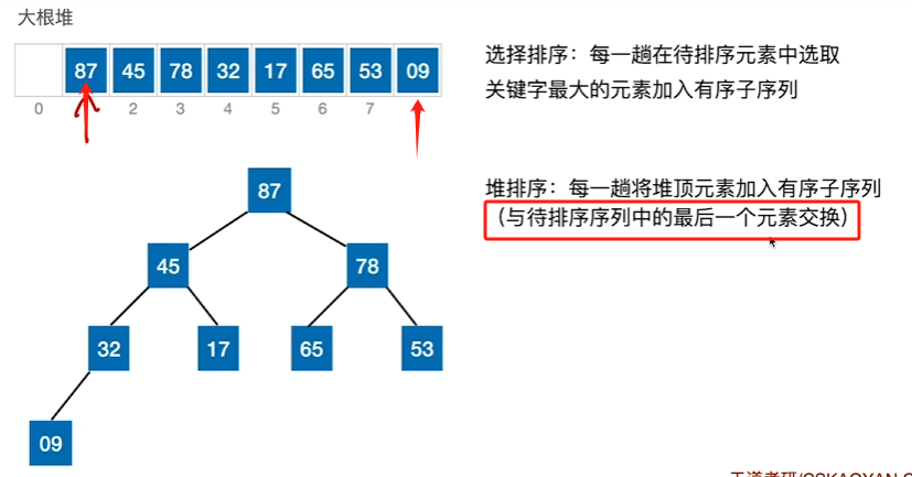 image-20241020181642989