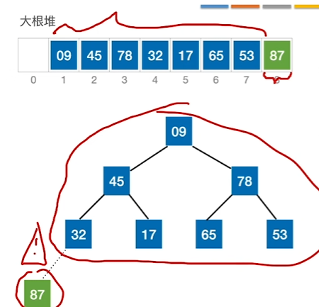 image-20241020181652702