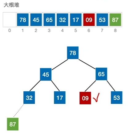 image-20241020181728736